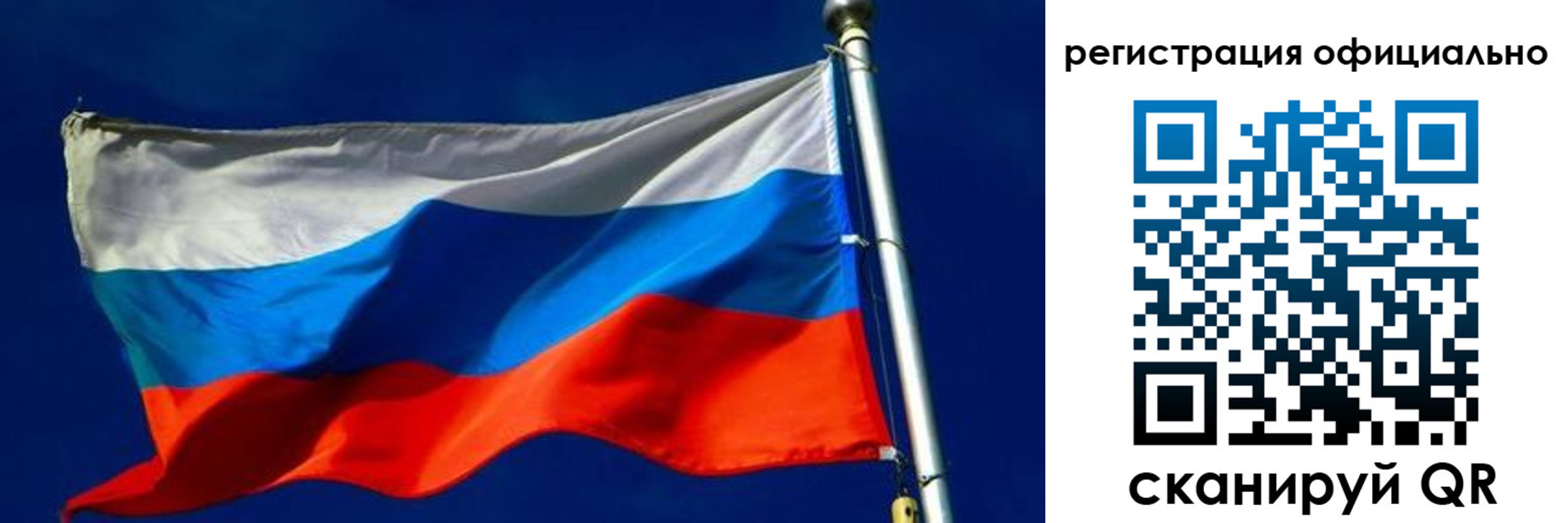 прописка гарантия в Новоаннинском