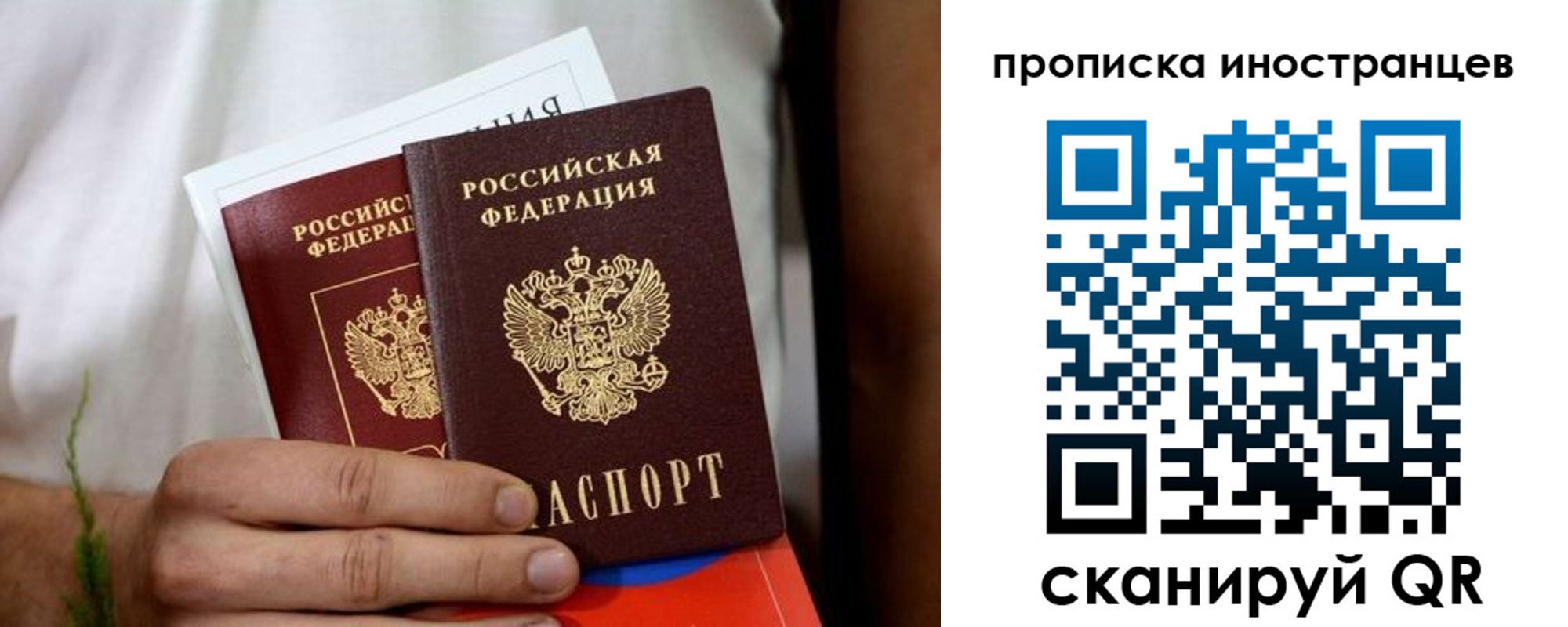 найти адрес прописки в Новоаннинском